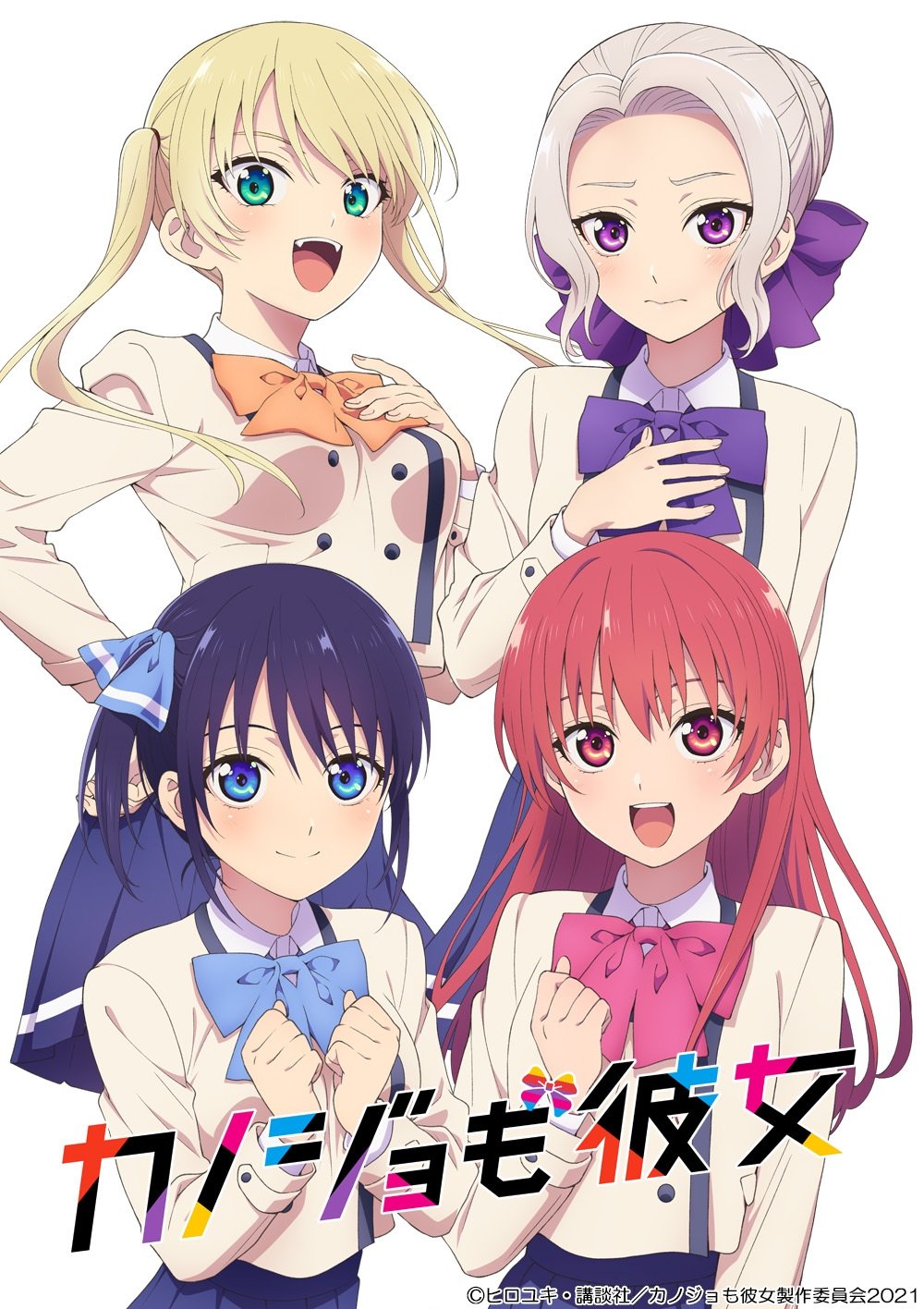 Kanojo mo Kanojo S1